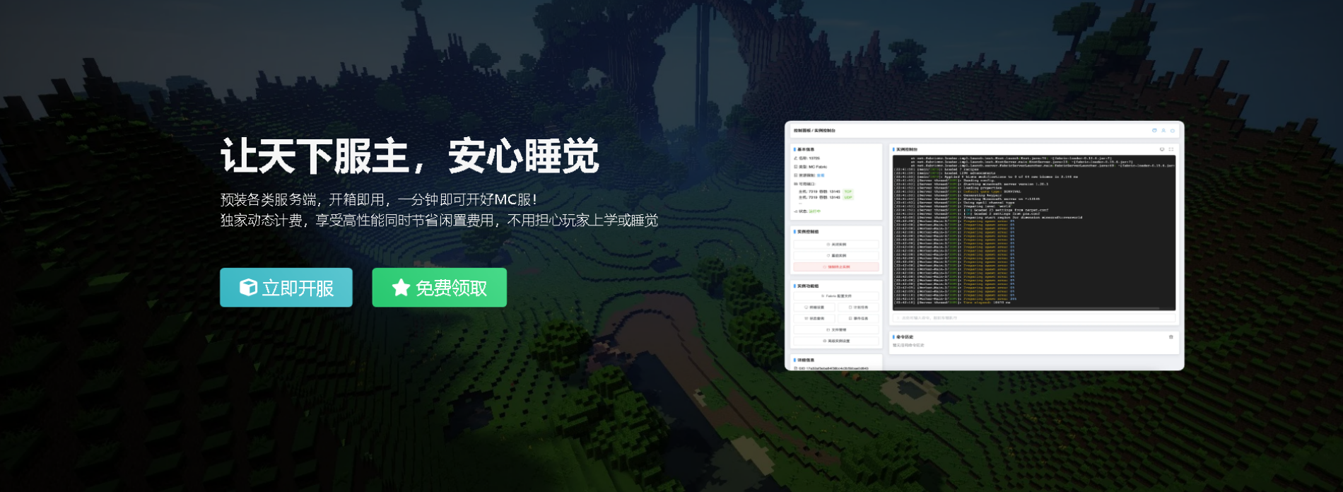 轮番图